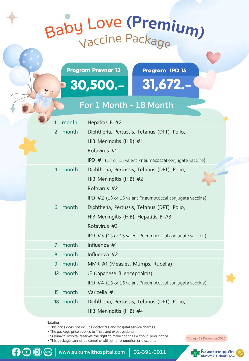 Baby Vaccine
